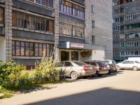 Barnaul, Shukshin st, 房屋 10. 公寓楼