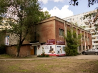 Barnaul, 物业管理处 ЖЭУ №21, Shukshin st, 房屋 20
