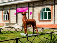 Барнаул, улица Георгия Исакова. скульптура "Олень"