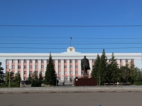 Барнаул, Ленина проспект, дом 59. органы управления Администрация Алтайского Края
