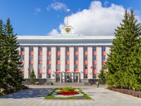 Барнаул, органы управления Администрация Алтайского Края, Ленина проспект, дом 59
