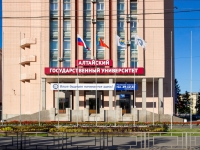 Barnaul, university Алтайский государственный университет (АлтГУ), Lenin avenue, house 61
