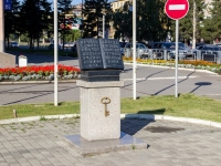 Barnaul, 雕塑群 