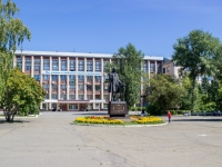 Barnaul, avenue Lenin, house 46. university