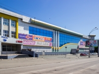 Barnaul, shopping center ГЕОмаркет, торгово-офисный комплекс, Lenin avenue, house 154А к.1