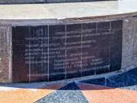 Barnaul, stele 
