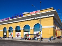 Barnaul, 购物中心 Пассаж, Lenin avenue, 房屋 2Б