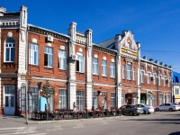 Barnaul, museum Город, Lenin avenue, house 4