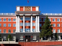Barnaul, court Алтайский краевой суд, Lenin avenue, house 25