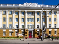 Barnaul, university Алтайский государственный медицинский университет (АГМУ), Lenin avenue, house 40
