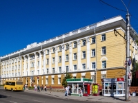 Barnaul, avenue Lenin, house 40. university