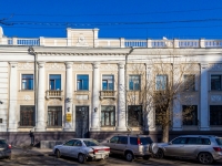 Barnaul, Lenin avenue, house 62. office building