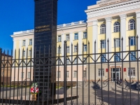 Ленина проспект. памятник "Защитникам правопорядка"