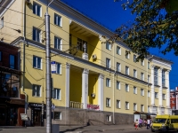 Барнаул, Ленина проспект, дом 23. офисное здание
