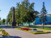 Barnaul, memorial 