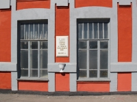 Barnaul, sample of architecture Старое здание железнодорожного вокзала, Pobedy square, house 10Б