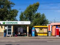 Barnaul, Pobedy square, house 10З. store