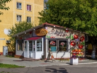 Barnaul, Sotsialistichesky avenue, house 114А. cafe / pub