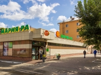 Барнаул, Социалистический проспект, дом 124Г. супермаркет