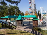 Barnaul, 公园 