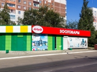 Barnaul, Popov st, house 118А. store