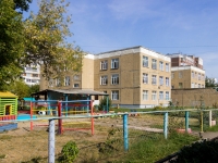 Barnaul, st Popov, house 112. nursery school