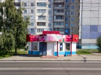 Барнаул, улица Попова, дом 125Б. магазин