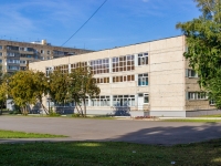 Barnaul, Popov st, 房屋 66. 学校