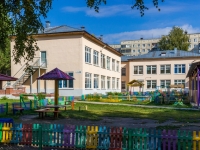 Barnaul, st Popov, house 92. nursery school