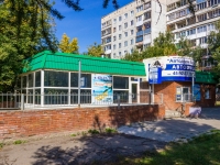 Barnaul, st Popov, house 94В. office building