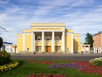Barnaul, 剧院 Алтайский государственный театр для детей и молодёжи, Kalinin avenue, 房屋 2