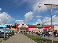 Barnaul, shopping center Алтай, Kosmonavtov avenue, house 6В