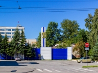 Barnaul, Gogol st, house 46А. office building