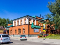 Barnaul,  , house 10. restaurant