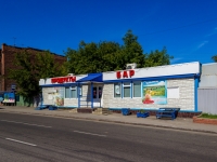 Barnaul,  , 房屋 18А. 商店