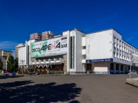 Барнаул, Красноармейский проспект, дом 36. офисное здание