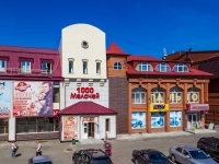 Barnaul, 购物中心 "1000 мелочей",  , 房屋 28