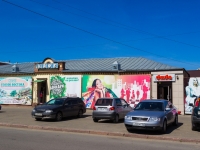 Барнаул, улица Мало-Тобольская, дом 30. многофункциональное здание