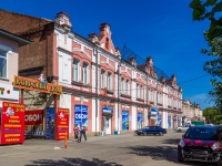 Barnaul, Lev Tolstoy st, house 32. store