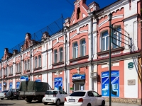 Barnaul, Lev Tolstoy st, 房屋 32. 商店