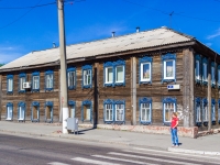 Барнаул, улица Анатолия, дом 118. многоквартирный дом