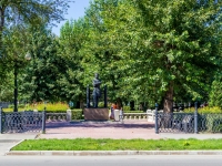 Barnaul, monument А.С. ПушкинуPushkin st, monument А.С. Пушкину