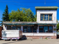 Barnaul, Pushkin st, house 76В. office building