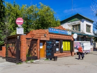 Barnaul, Pushkin st, 房屋 78А. 咖啡馆/酒吧