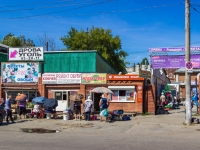 Barnaul, 商店 "Ермолинские продукты", Pushkin st, 房屋 78Г/КИОСК