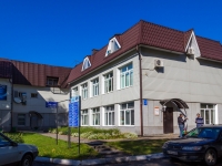 Barnaul,  , house 264. office building
