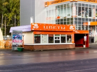 Barnaul,  , house 24А. store