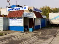 Барнаул, улица Солнечная Поляна, дом 24Д к.3. бытовой сервис (услуги)