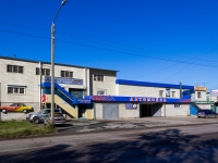 Барнаул, улица Солнечная Поляна, дом 32. бытовой сервис (услуги)