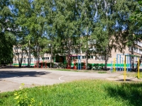 Барнаул, школа №89, улица Солнечная Поляна, дом 11